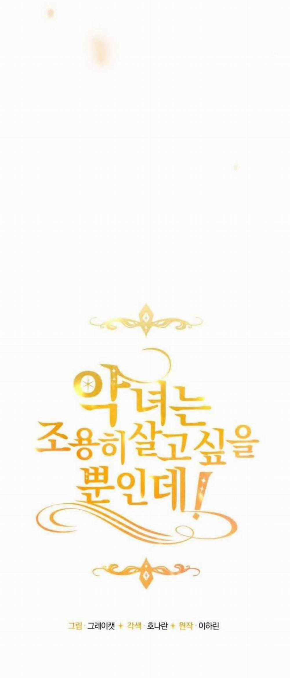 Ác Nữ Chỉ Muốn Sống Yên Bình 12 trang 77