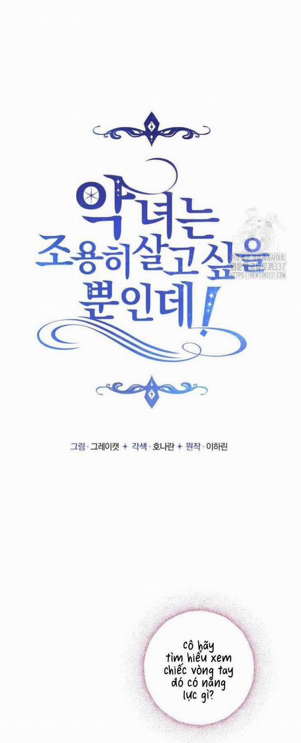 Ác Nữ Chỉ Muốn Sống Yên Bình 14 trang 21