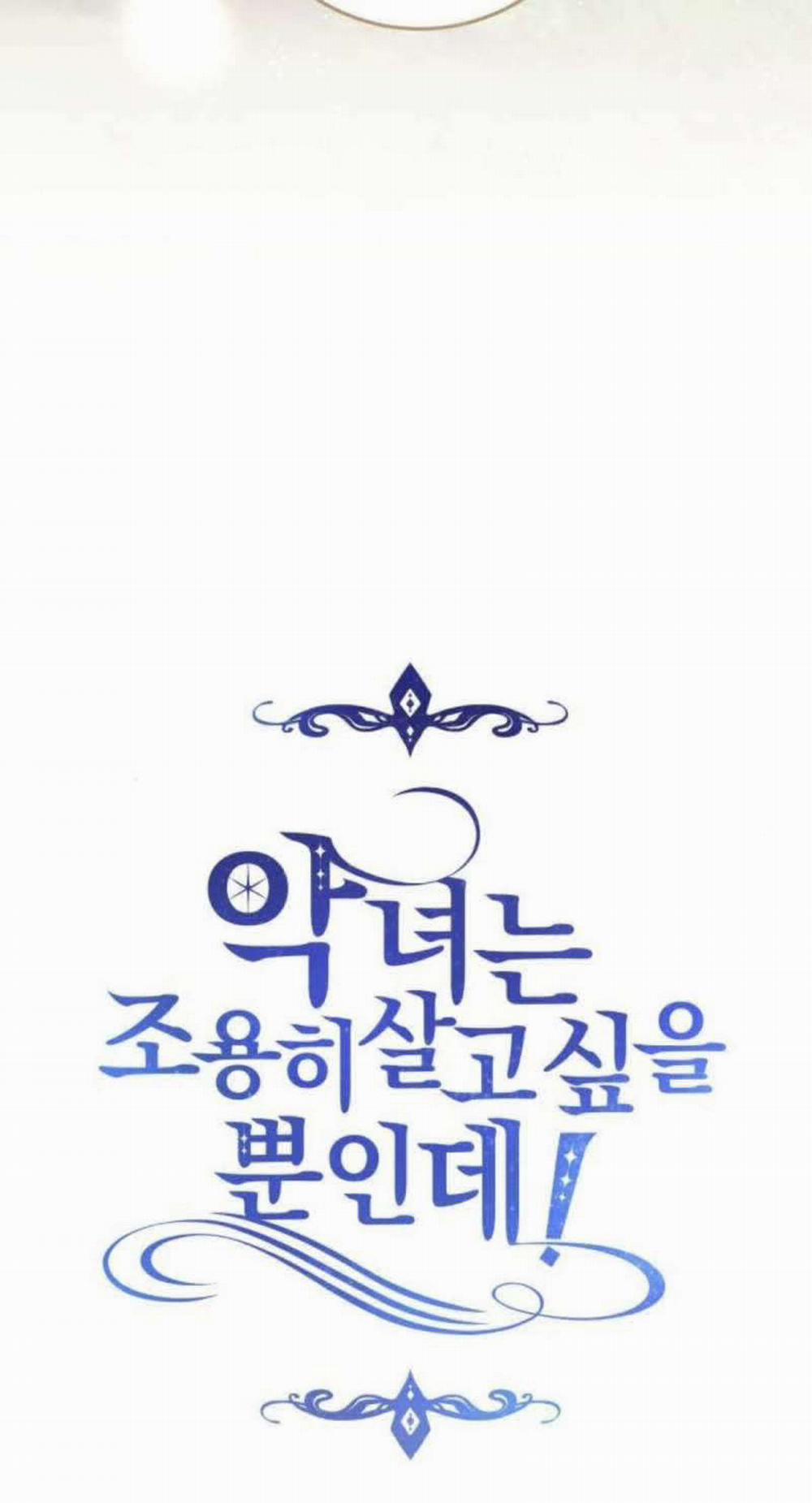 Ác Nữ Chỉ Muốn Sống Yên Bình 26 trang 30