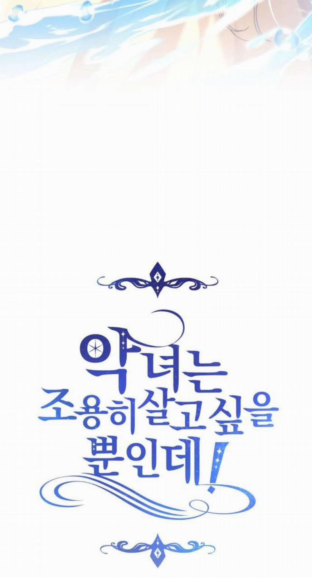 Ác Nữ Chỉ Muốn Sống Yên Bình 28 trang 14