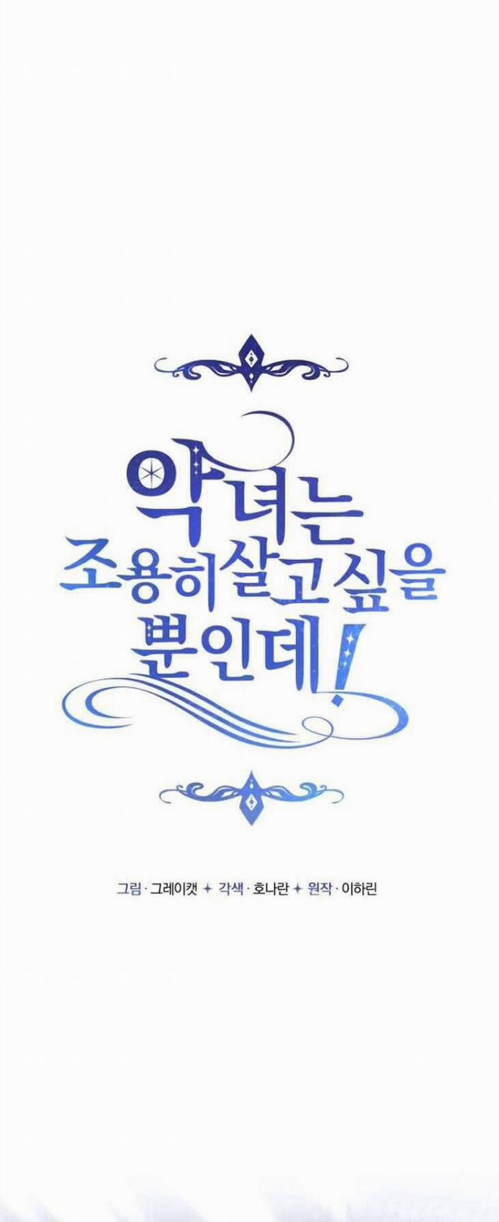 Ác Nữ Chỉ Muốn Sống Yên Bình 9 trang 27