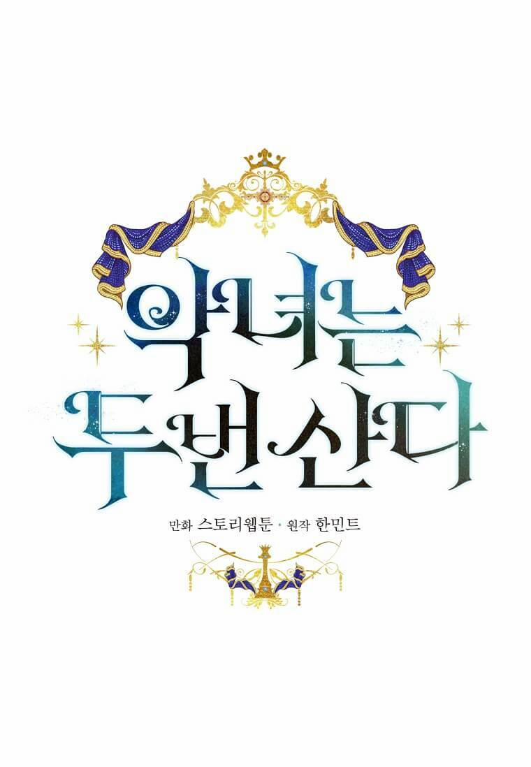 Ác Nữ Trùng Sinh 162 trang 94