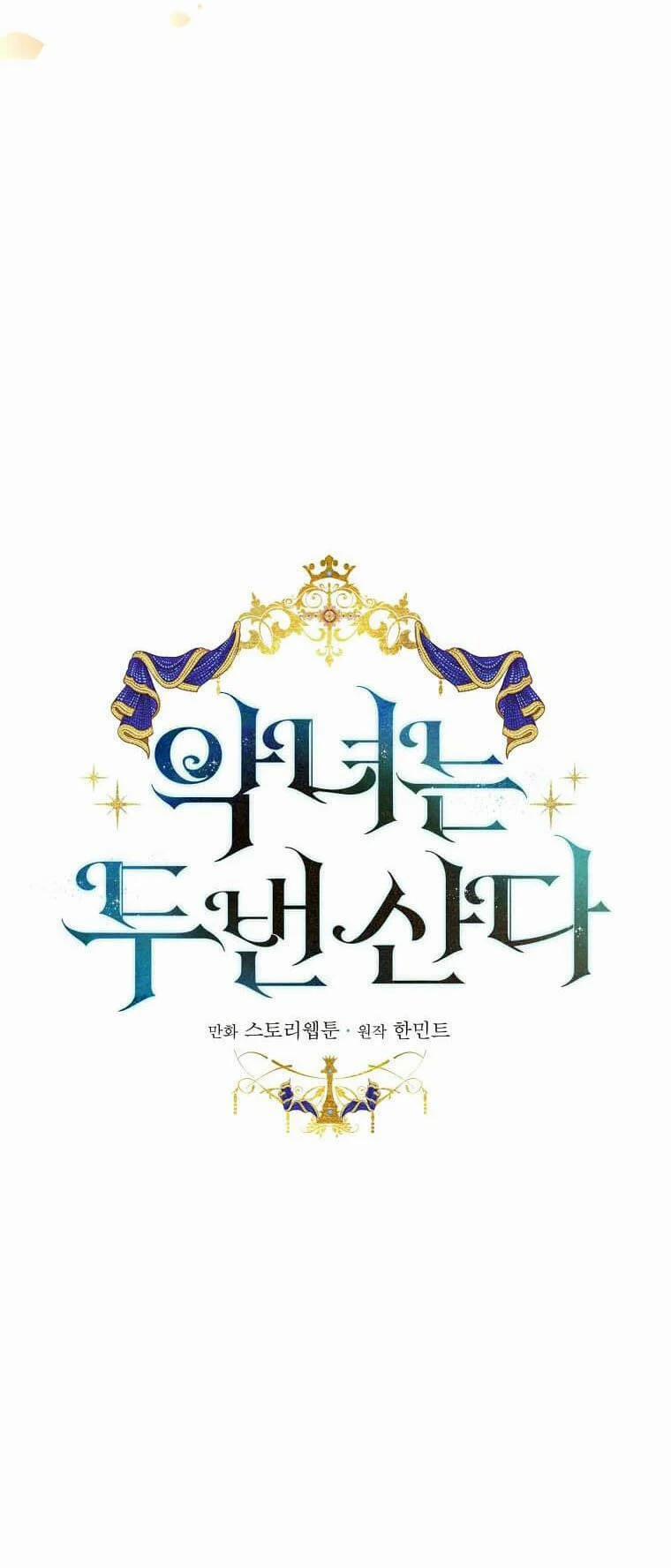 Ác Nữ Trùng Sinh 175 trang 10