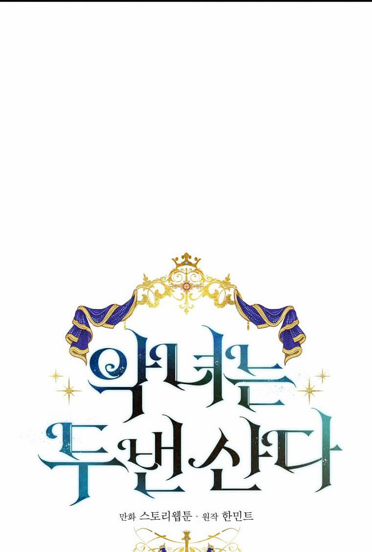 Ác Nữ Trùng Sinh 184 trang 18