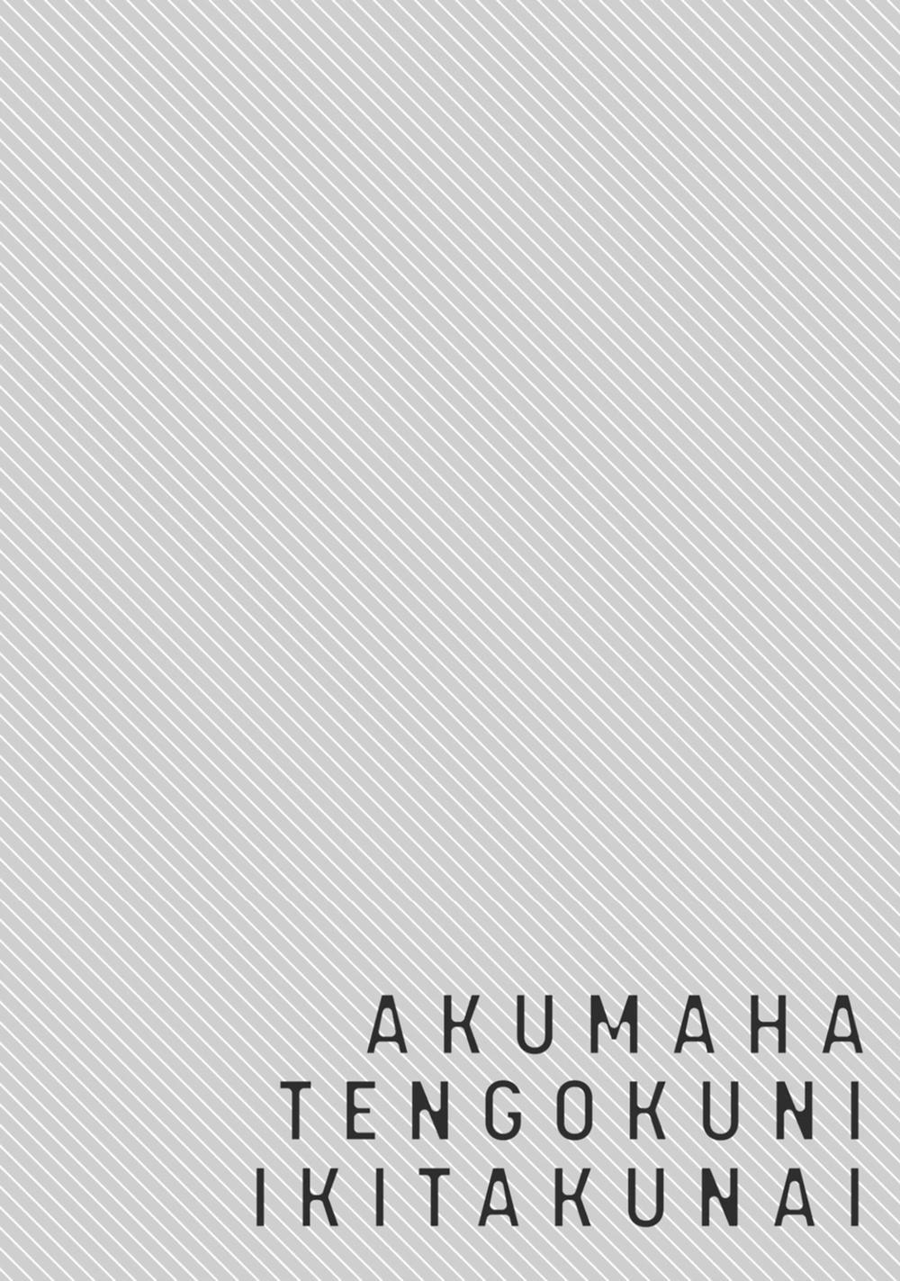 Ác Quỷ Không Muốn Lên Thiên Đàng 5 trang 4