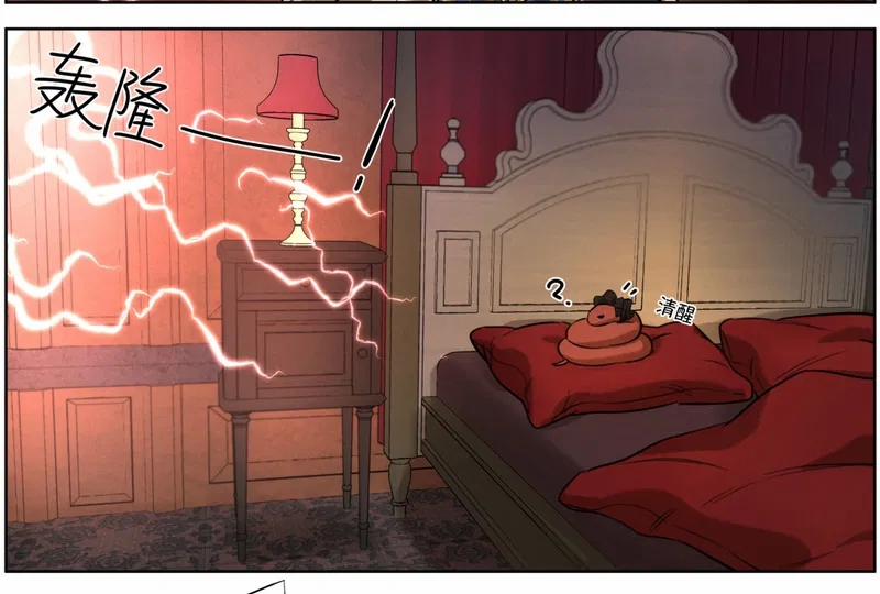 Ác Thần Tập Sự 6 trang 60