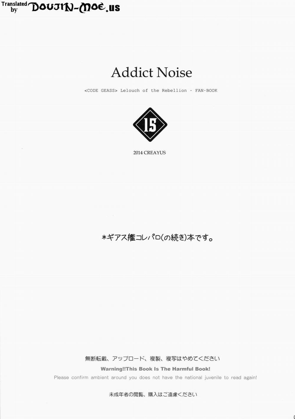 ADDICT NOISE (Code Geass) Chương Oneshot Trang 4