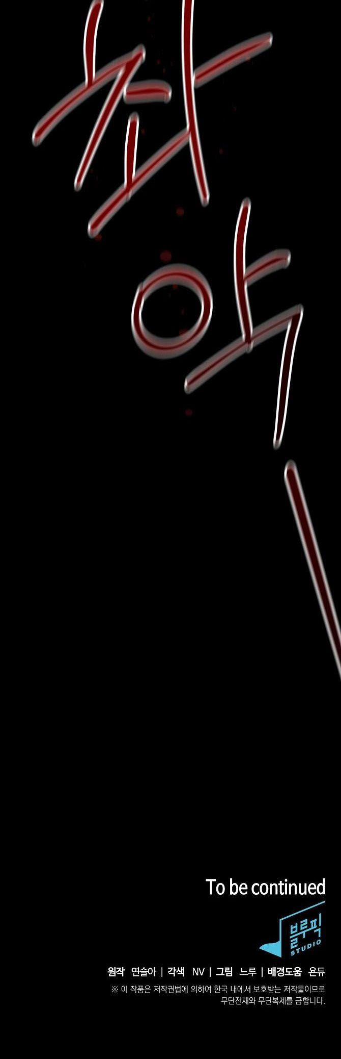 Adelia: Đóa Hoa Xiềng Xích 14.2 trang 25