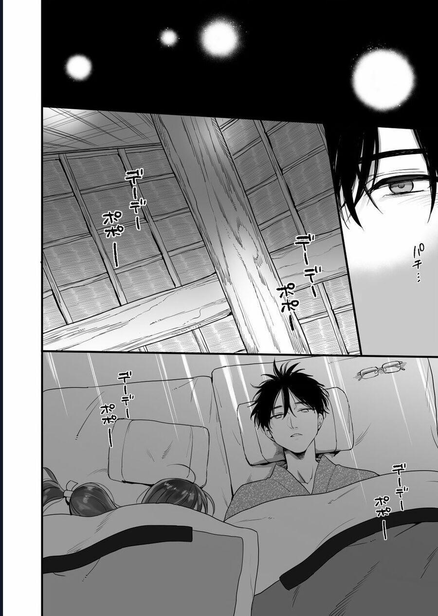 Aekanaru 41.5 trang 1