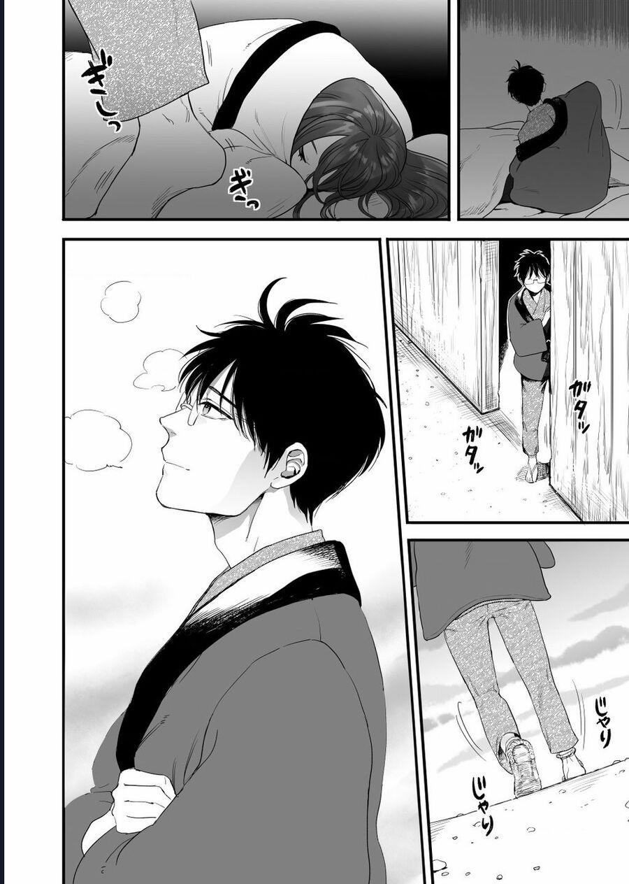 Aekanaru 41.5 trang 2