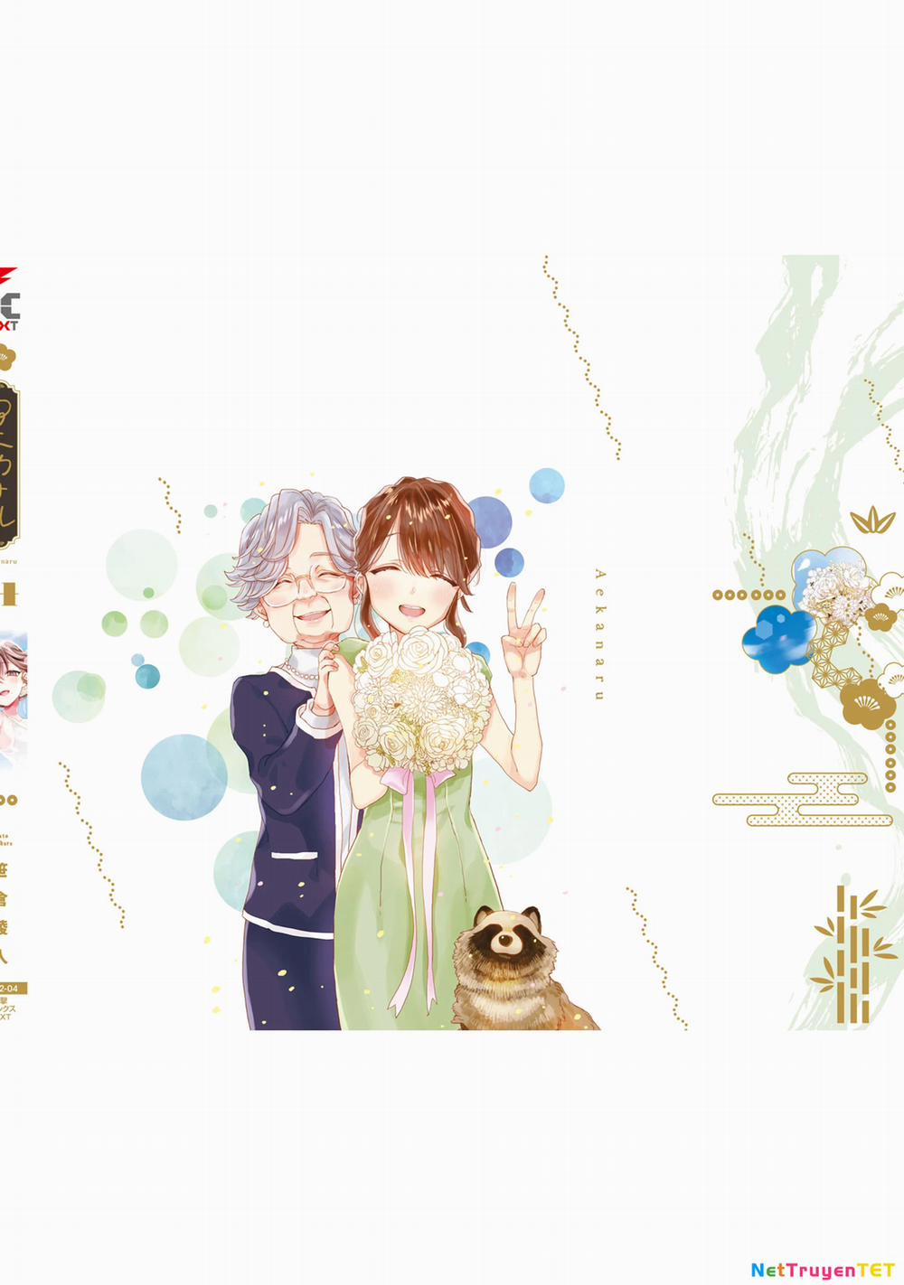 Aekanaru 41 trang 26