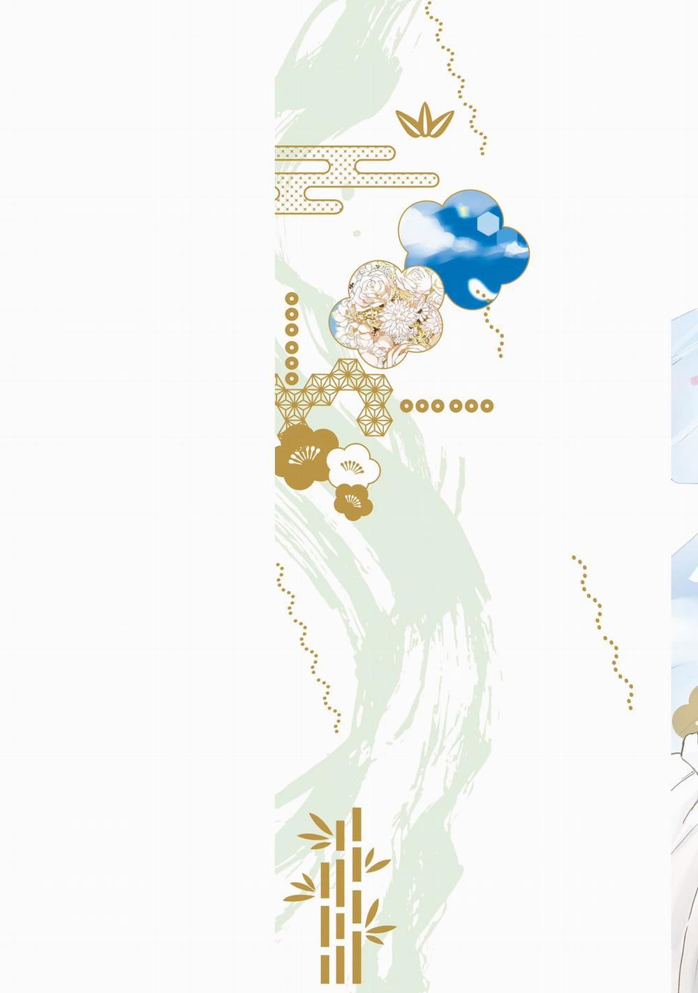 Aekanaru 41 trang 28