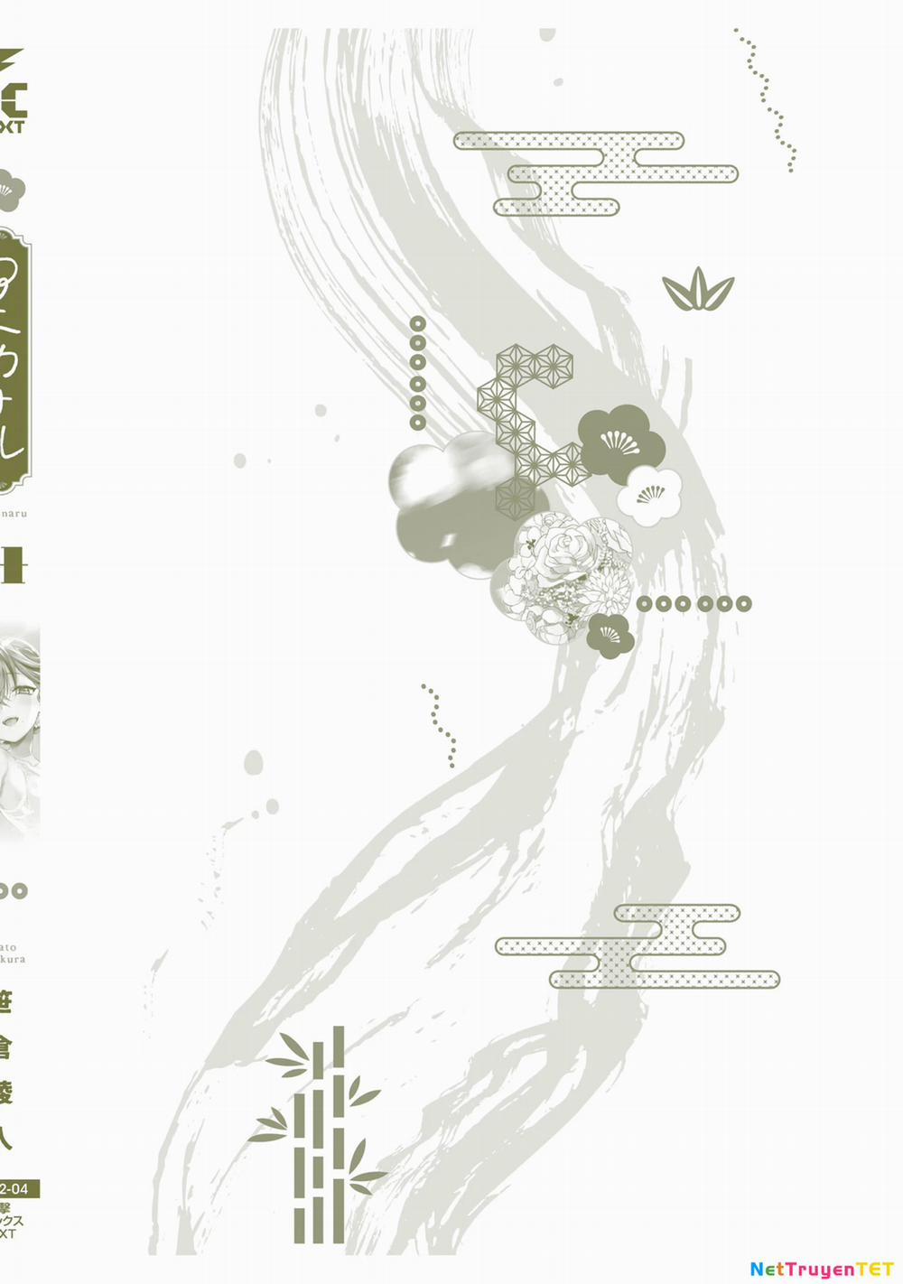 Aekanaru 41 trang 29