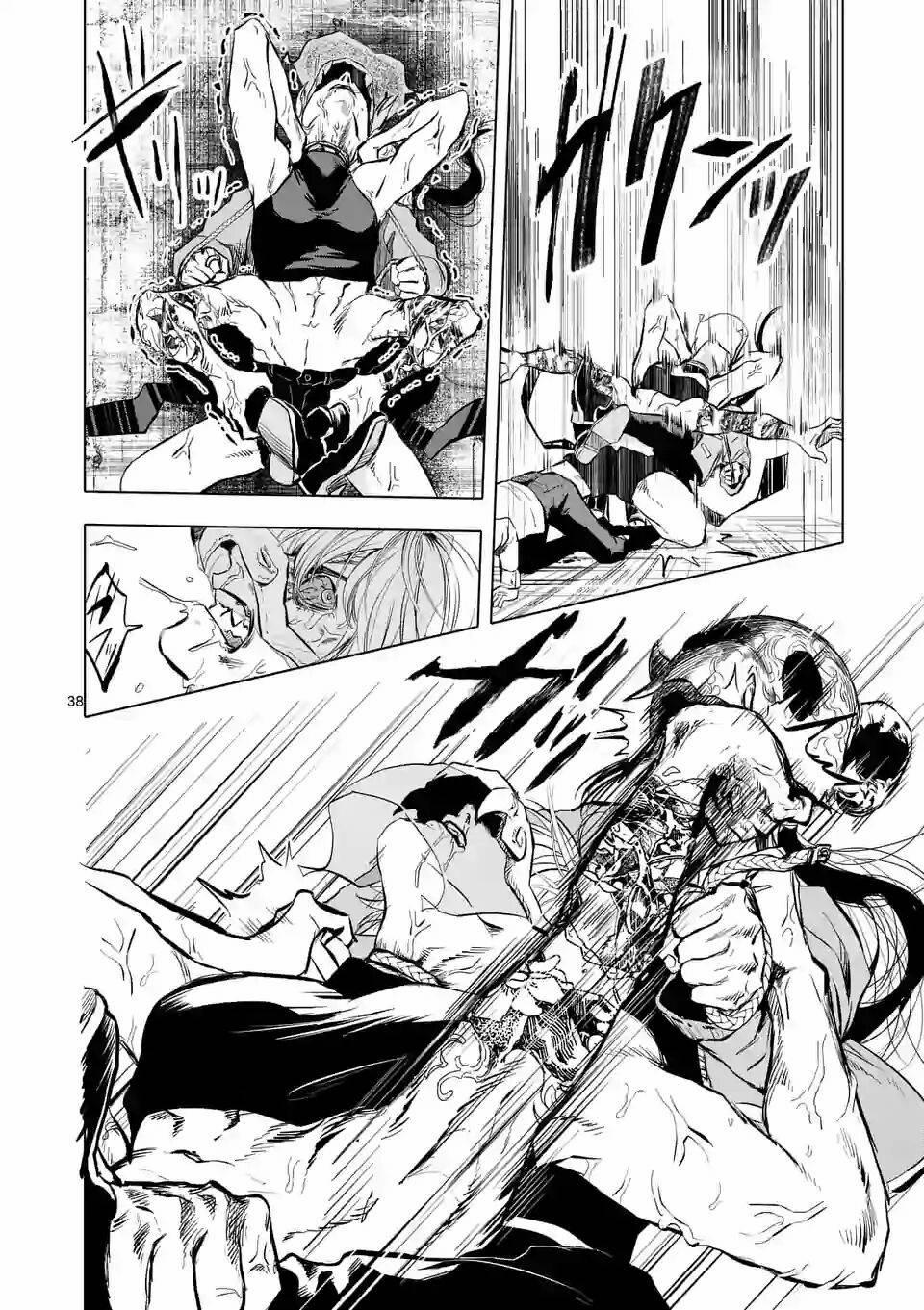 After God 1.4 trang 4