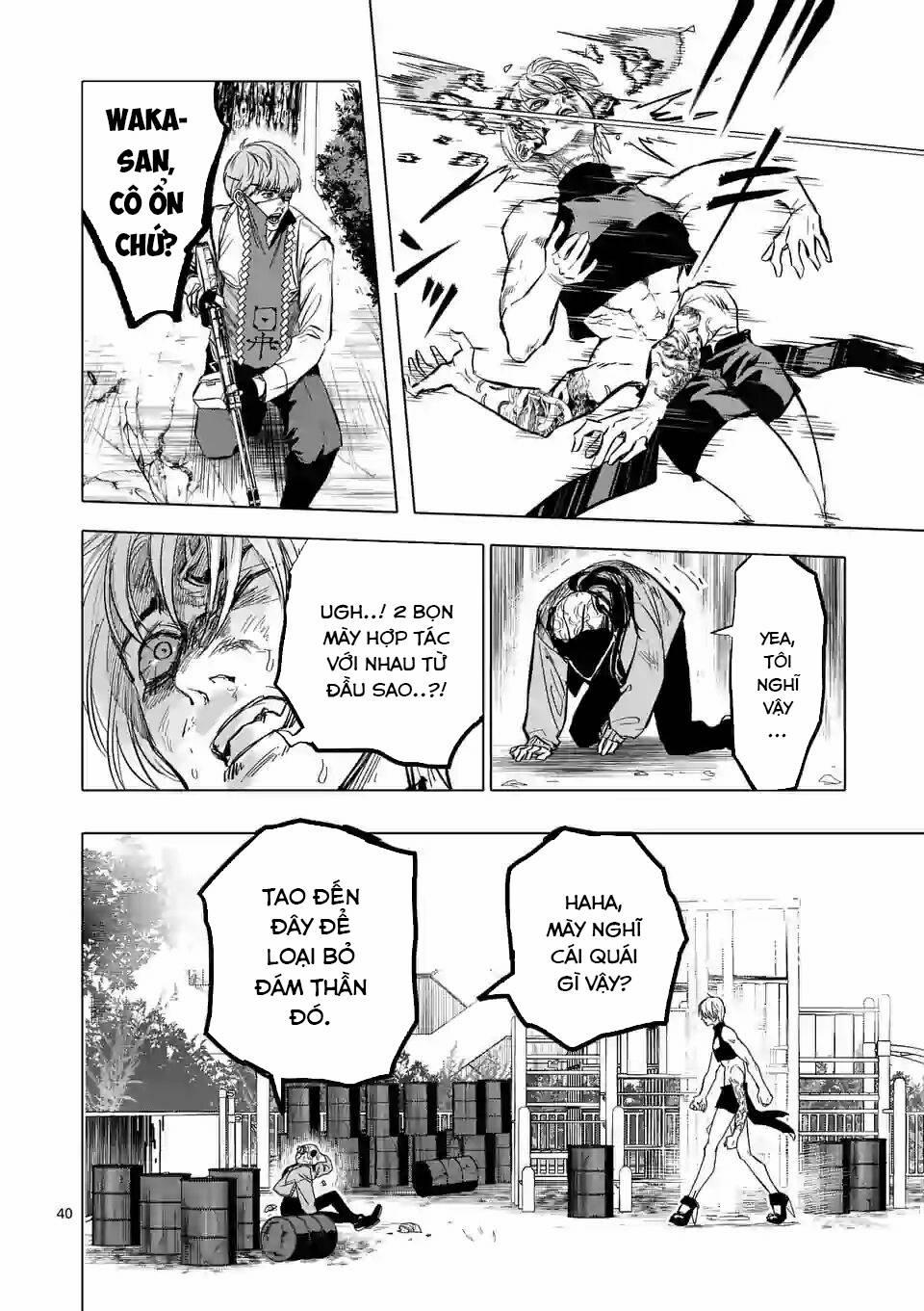 After God 1.4 trang 6