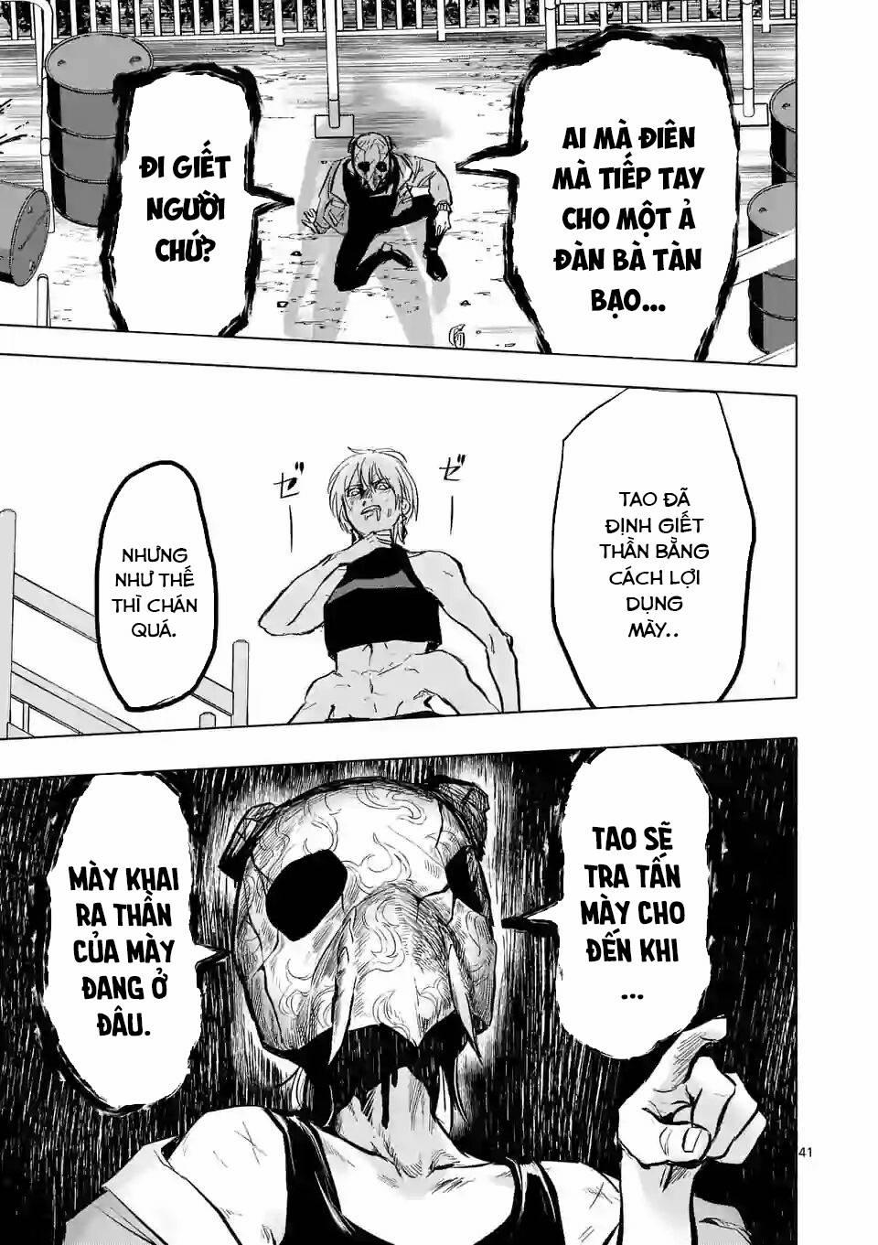 After God 1.4 trang 7