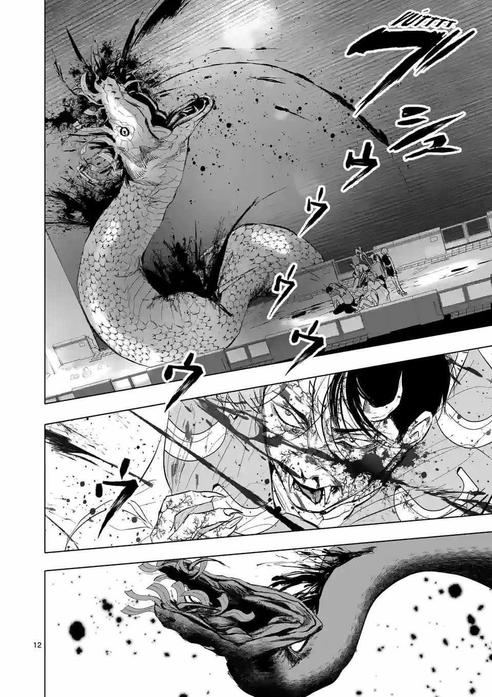 After God 11 trang 13