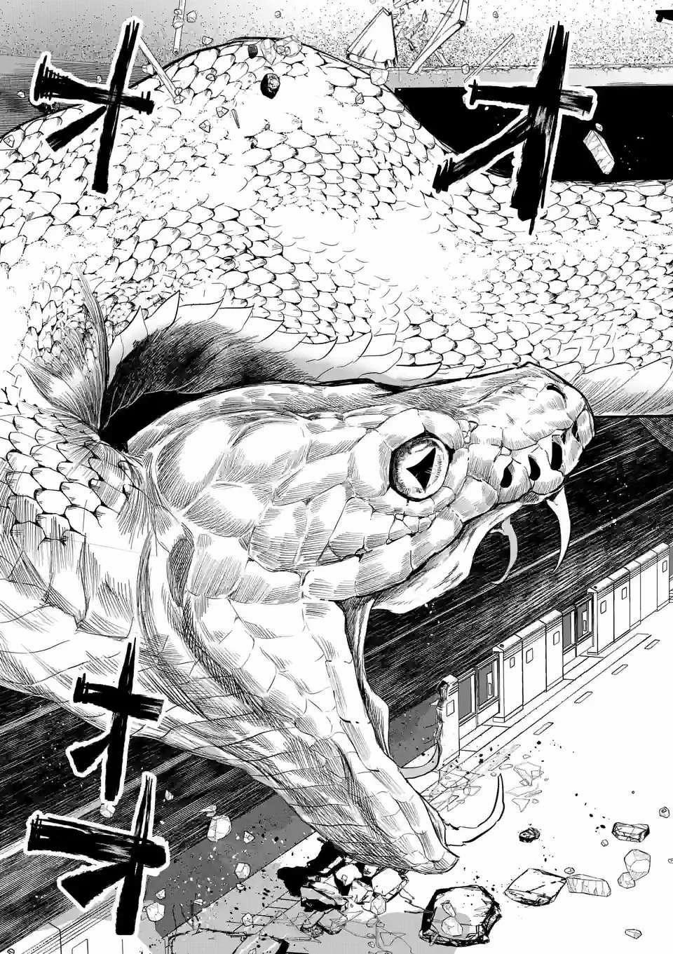 After God 11 trang 4