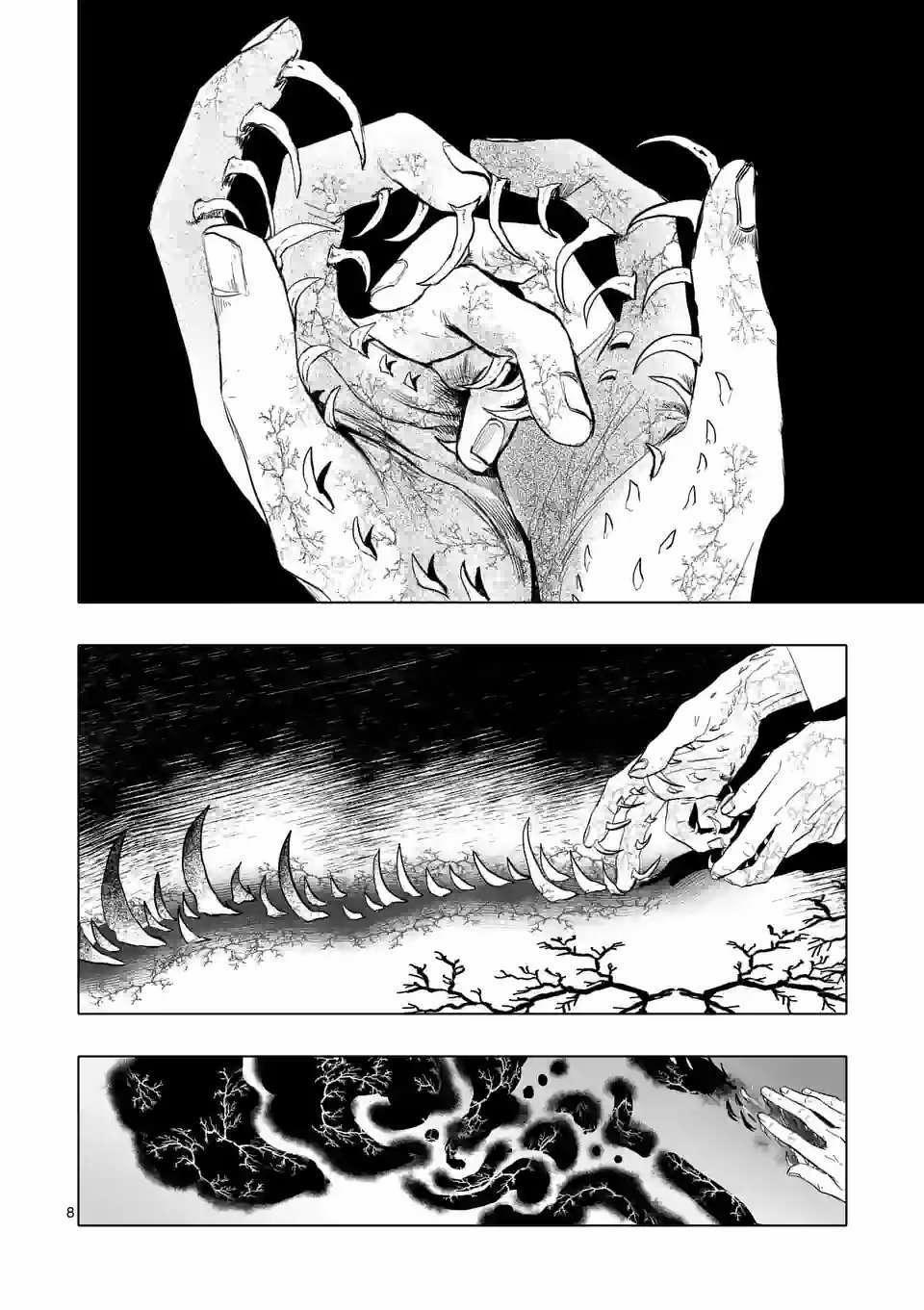 After God 11 trang 9