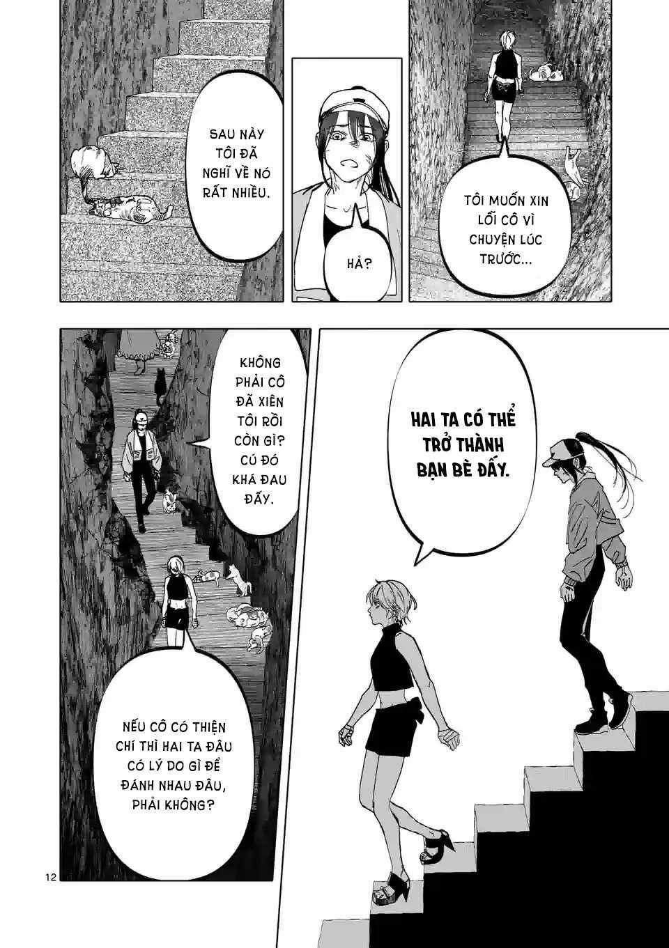 After God 13 trang 12