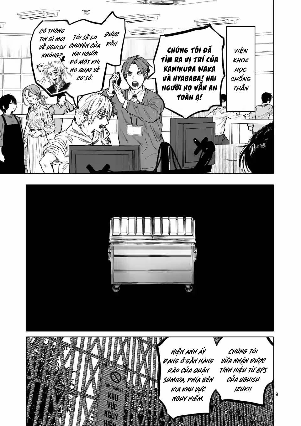 After God 16 trang 8