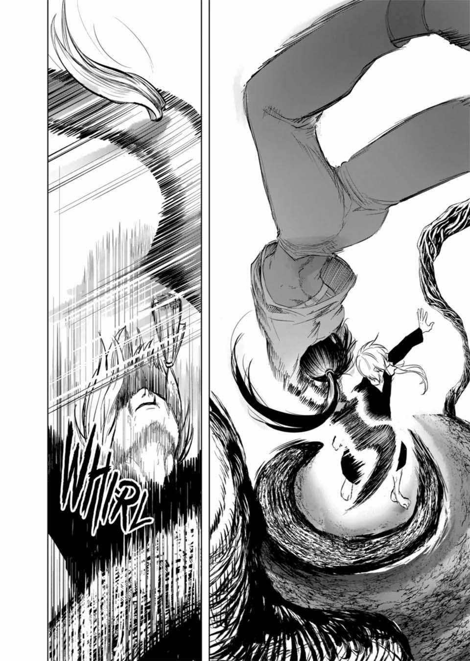 After God 7 trang 12