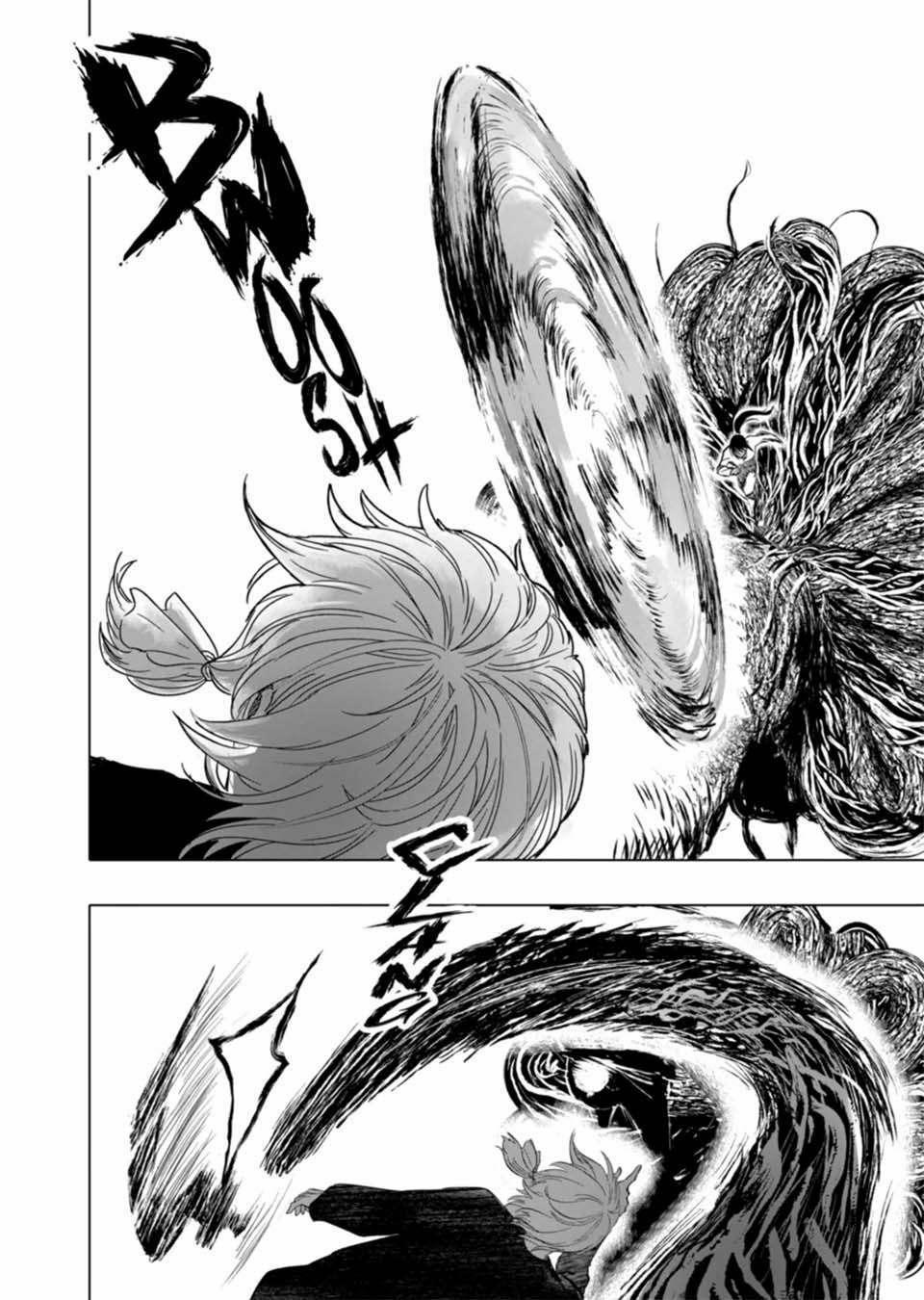 After God 7 trang 20