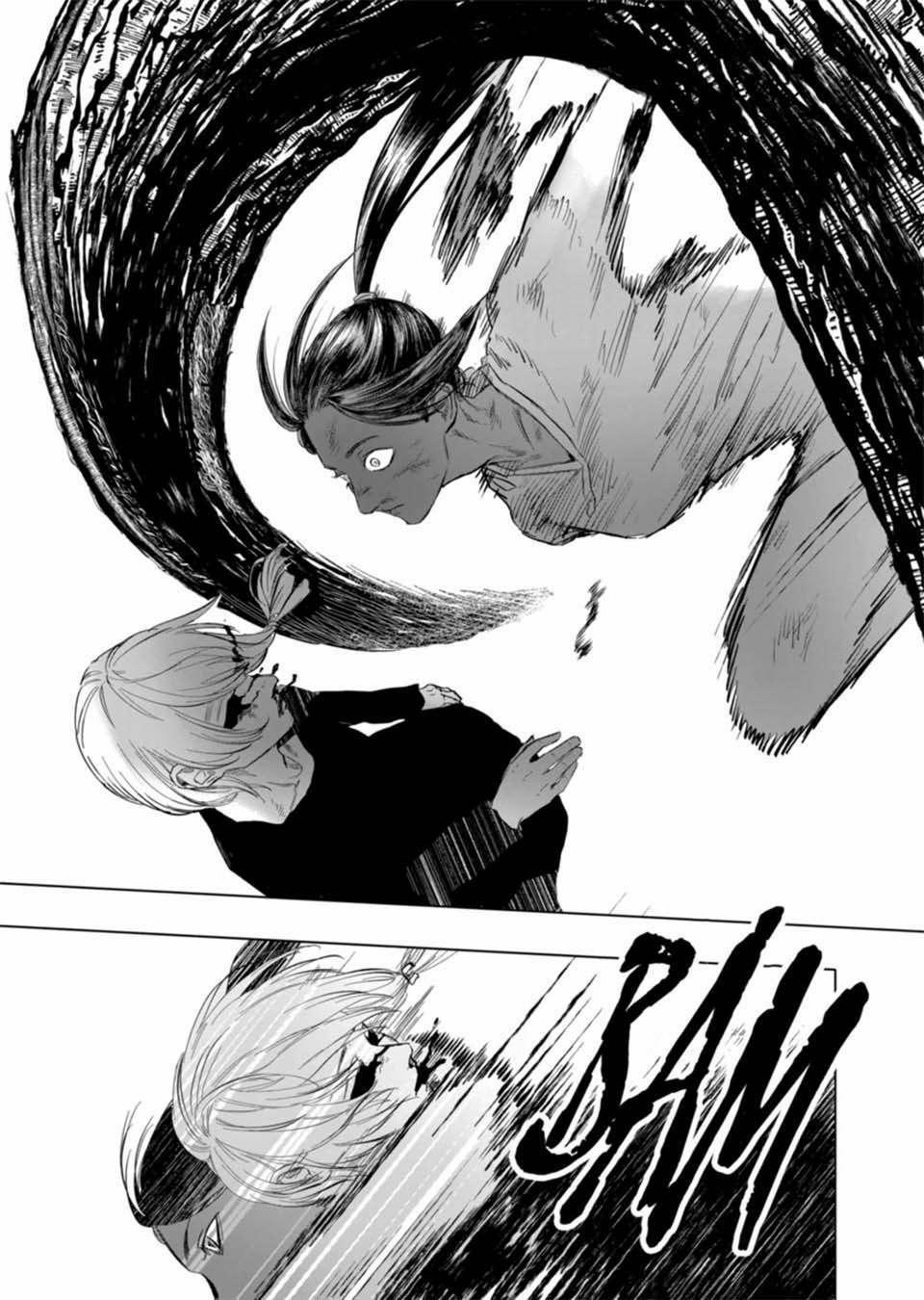 After God 7 trang 21