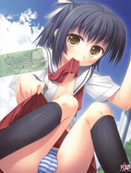 After School Secret (Prunus Girl)