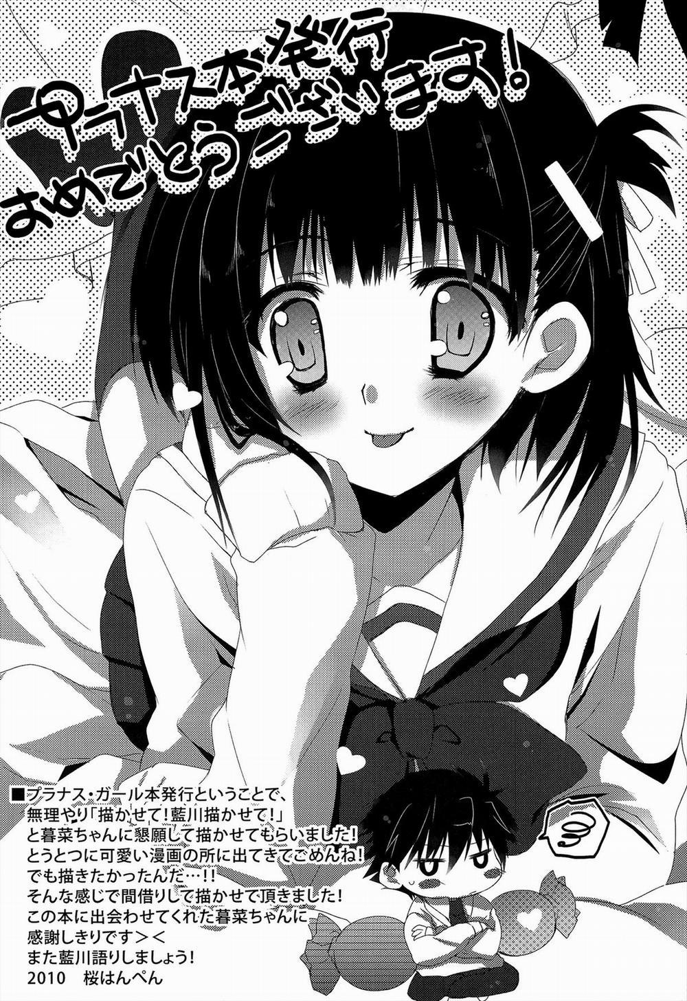 After School Secret (Prunus Girl) Chương Oneshot Trang 27