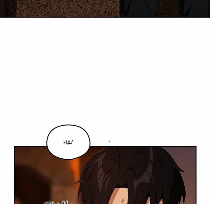 After Work Love Affairs 73 trang 17