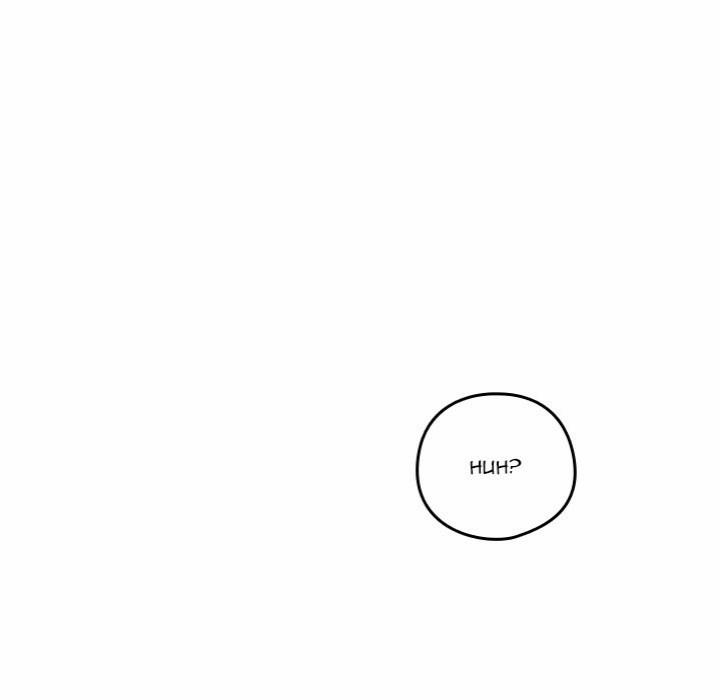 After Work Love Affairs 73 trang 57