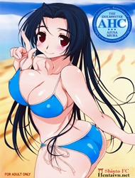 AHC... (The Idolmaster)