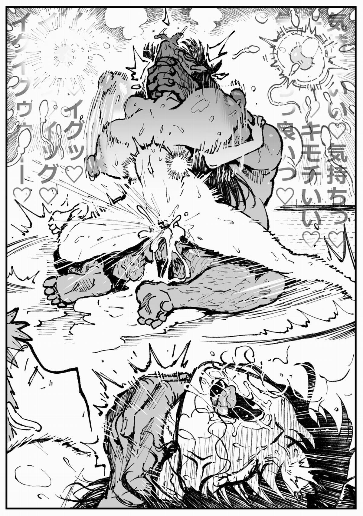 [Ahemaru] Kế Hoạch Bí Mật Của Tohsaka(1+2) 3 trang 9