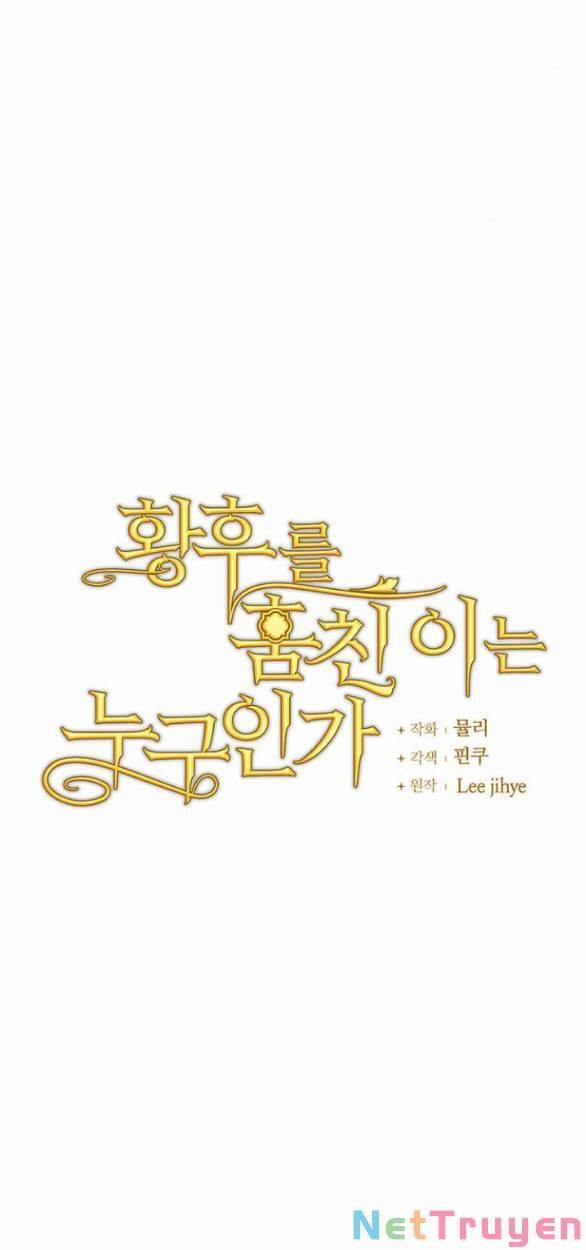 Ai Đã Bắt Cóc Hoàng Hậu? 18.1 trang 12