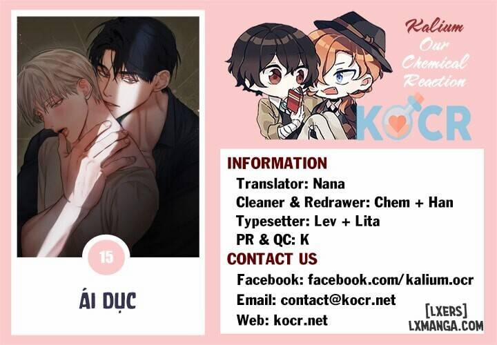 Ái Dục 15 trang 14