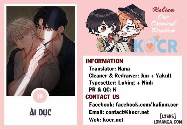 Ái Dục 18 trang 16