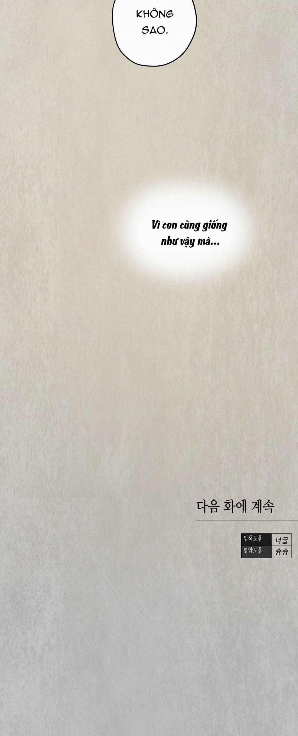 Ái Dục 31 trang 28