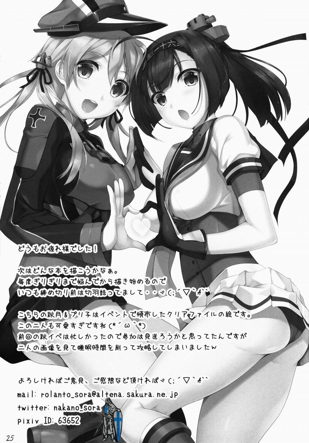 Ai Kaze (Kantai Collection) Chương Oneshot Trang 24