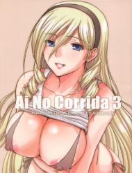 Ai No Corrida 3 (Walkure Romanze)