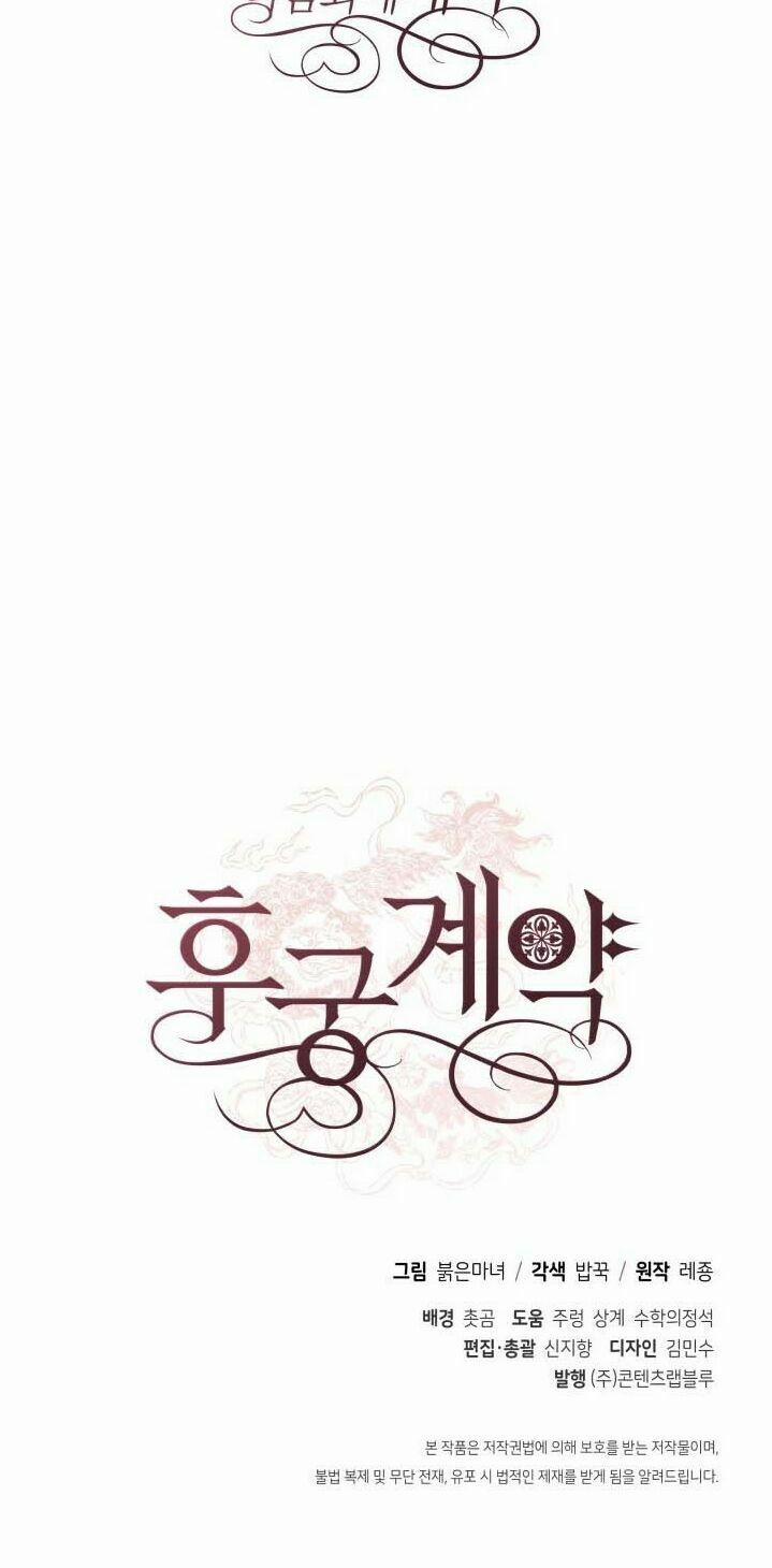 Ái Phi, Dao Của Nàng Rơi Rồi 26 trang 66