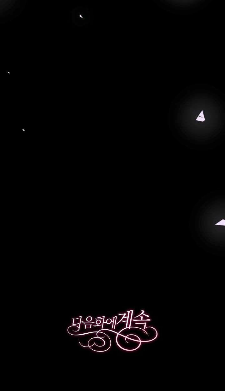 Ái Phi, Dao Của Nàng Rơi Rồi 28 trang 57