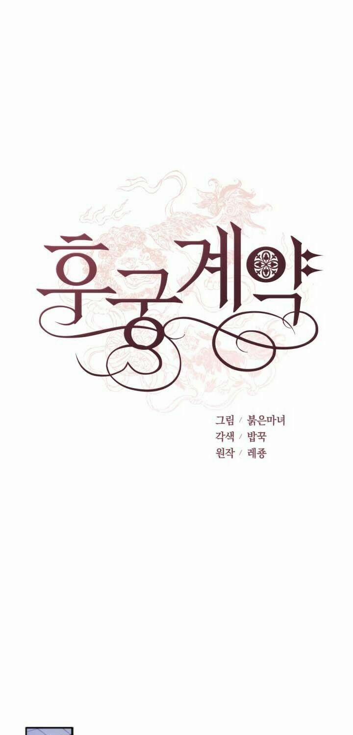 Ái Phi, Dao Của Nàng Rơi Rồi 29 trang 45