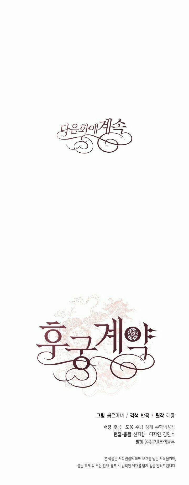 Ái Phi, Dao Của Nàng Rơi Rồi 29 trang 62