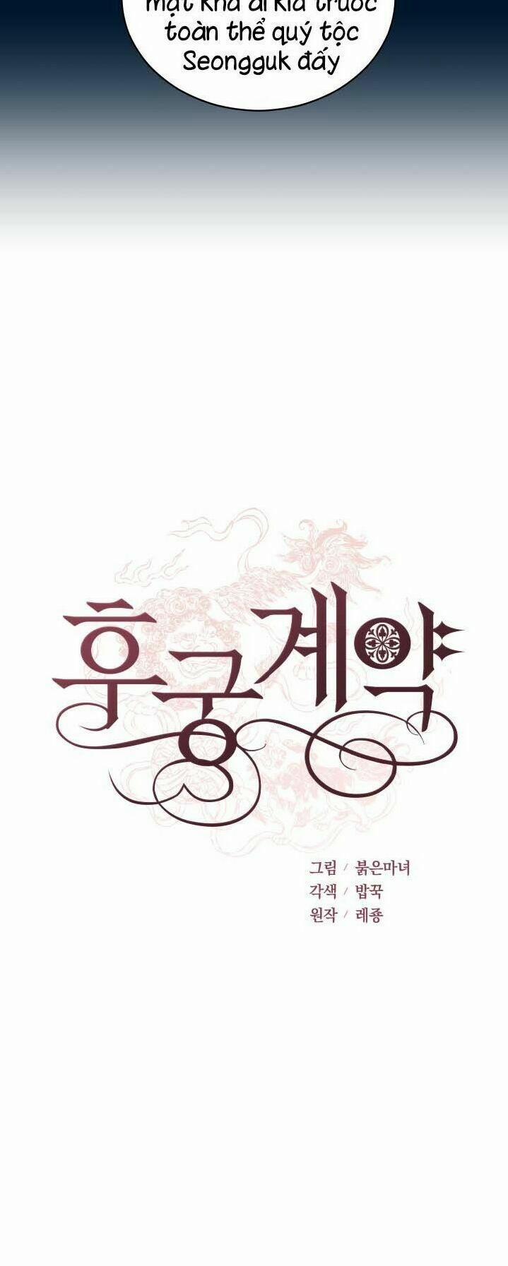 Ái Phi, Dao Của Nàng Rơi Rồi 30 trang 14