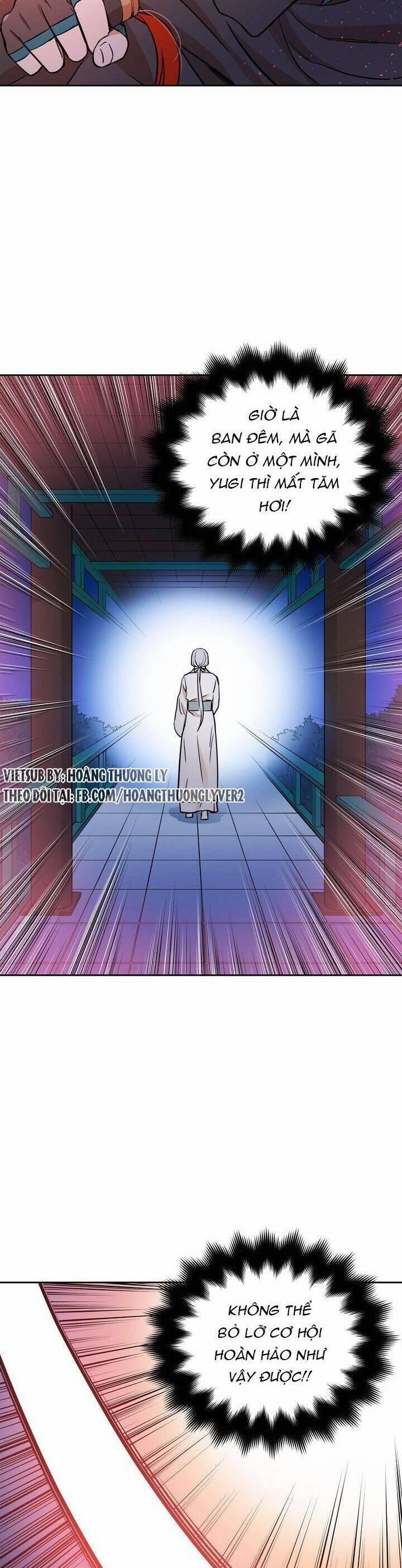 Ái Phi, Dao Của Nàng Rơi Rồi 52 trang 21