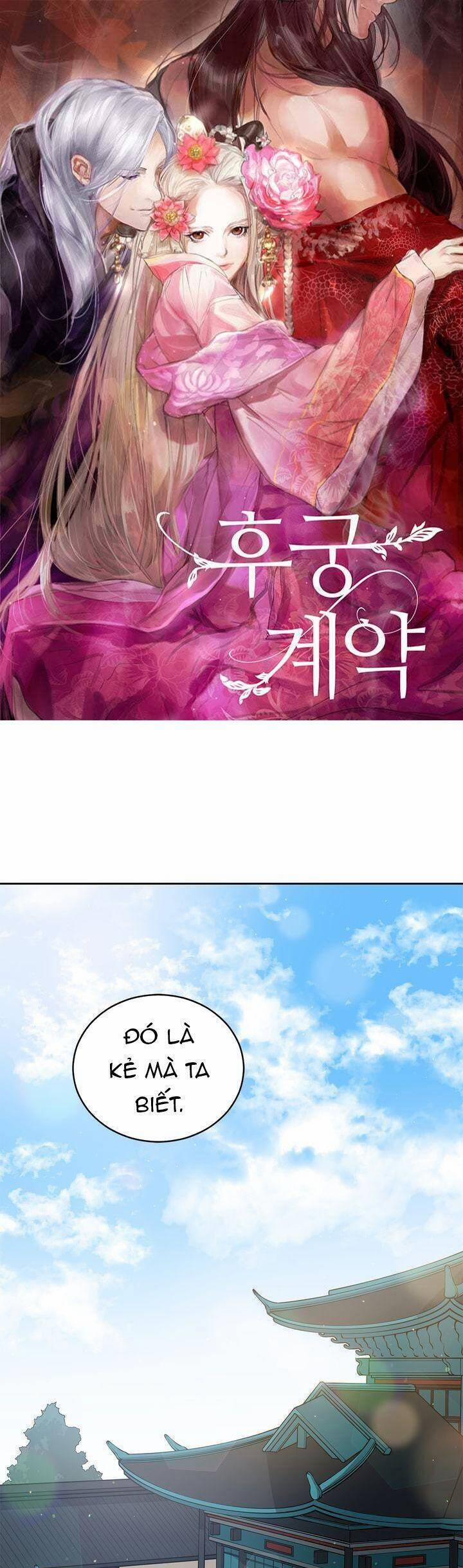 Ái Phi, Dao Của Nàng Rơi Rồi 63 trang 1