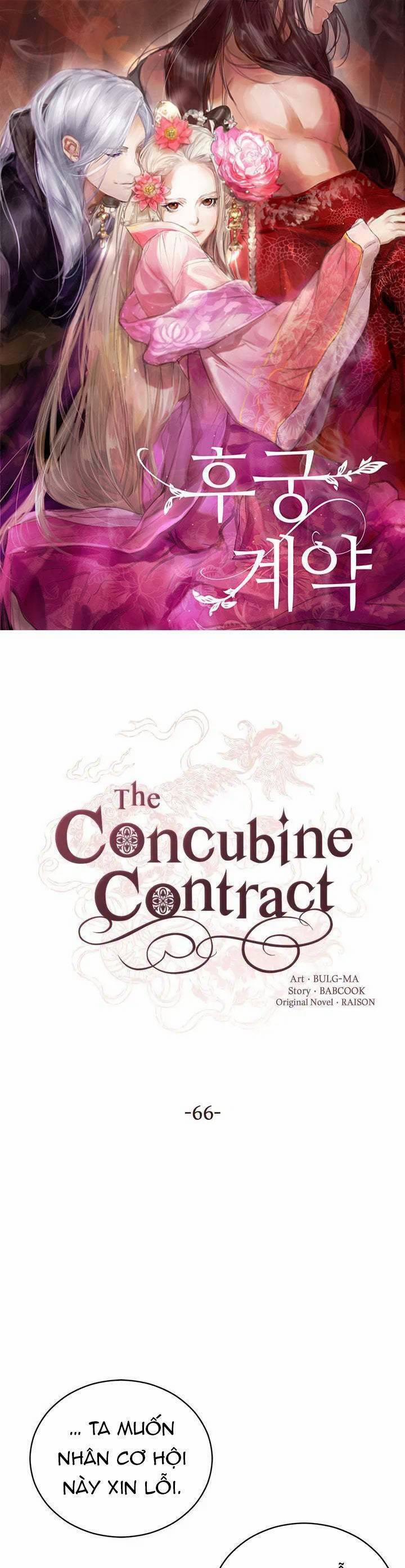 Ái Phi, Dao Của Nàng Rơi Rồi 66 trang 1