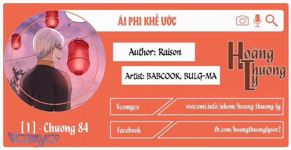 Ái Phi, Dao Của Nàng Rơi Rồi Chương 84 Trang 1