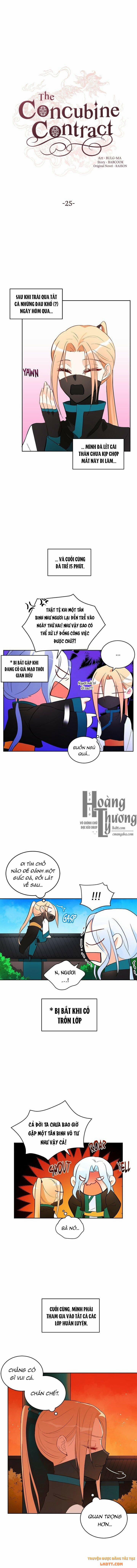 Ái Phi Khế Ước 25 trang 1